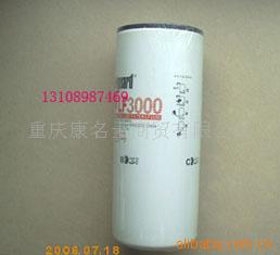 CCEC康明斯柴油發(fā)動機濾清器LF3000 