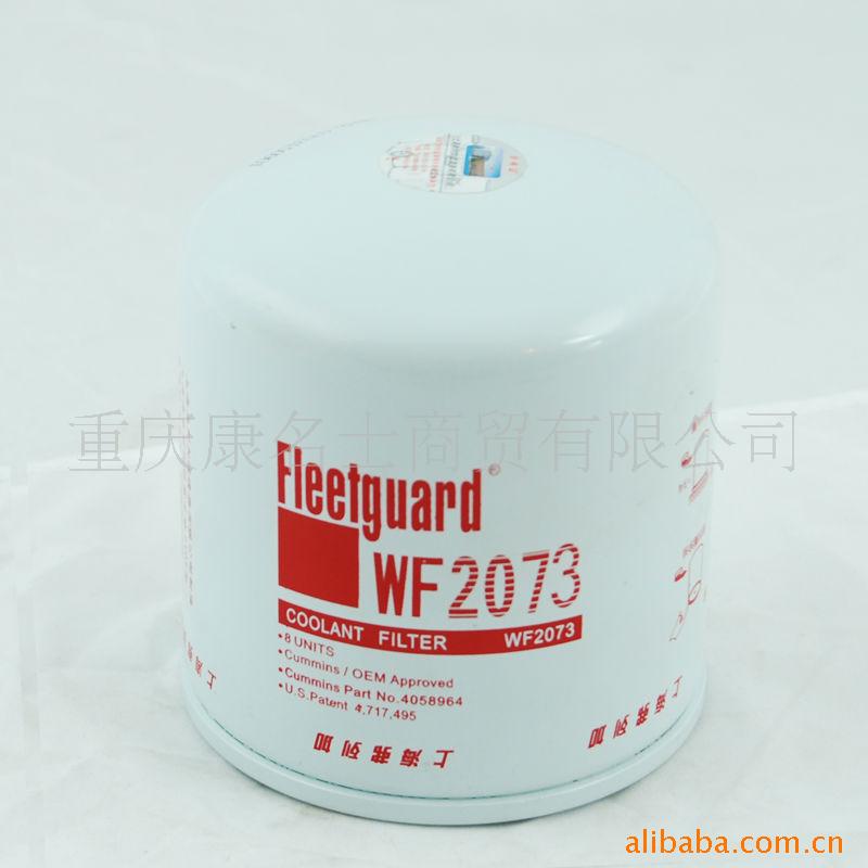 CCEC康明斯柴油發(fā)動(dòng)機(jī)空氣濾清器WF2073 