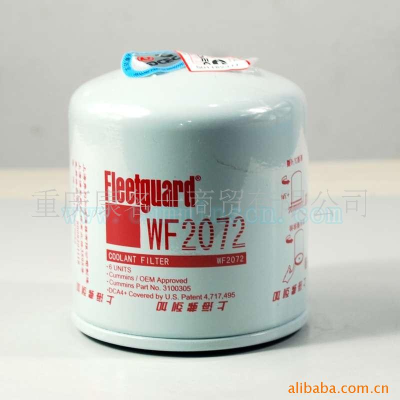 CCEC康明斯柴油發(fā)動機濾清器WF2072 