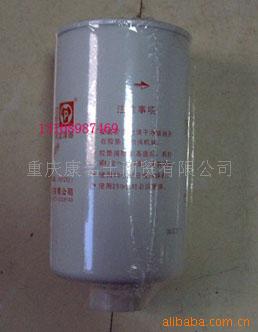 CCEC康明斯柴油發(fā)動機機油濾清器3315843 