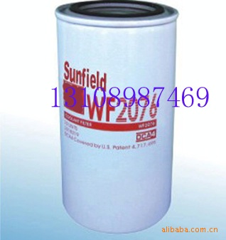 CCEC康明斯柴油發(fā)動機(jī)水濾清器4058965 