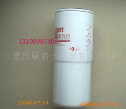 CCEC康明斯柴油發(fā)動機濾清器3313306 