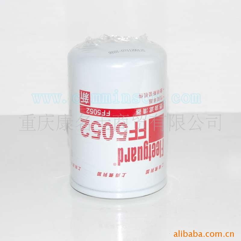 CCEC康明斯柴油發(fā)動機濾清器FF5052 