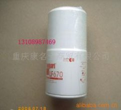 湖北 康明斯機(jī)油濾清器  水泵機(jī)組用的K19發(fā)動(dòng)機(jī)弗列加油濾3889310機(jī)油濾清器